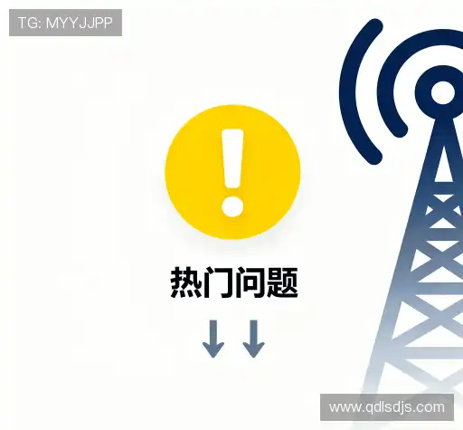 解答快讯